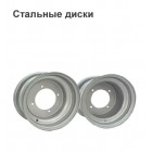 Стальні диски для квадроциклів 7`, 8`, 9`, 10`.